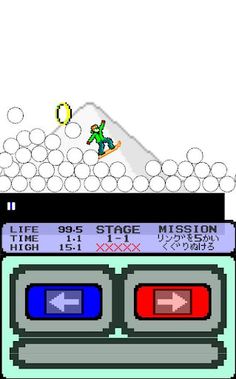 Avalanche Rider - Screenshot 3