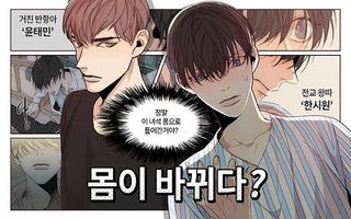 그 끝에 있는 것 Live - Screenshot 1