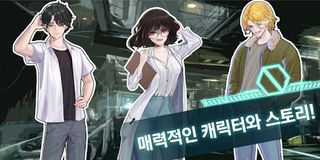 더 히어로 - Screenshot 2