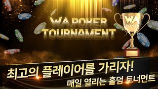 WA Poker : Tournament : Holdem - Screenshot 2