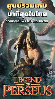 เกมสล็อต : ทดลองเล่น PG - Screenshot 3