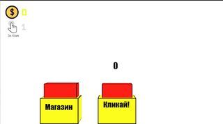 Clocker - Screenshot 1