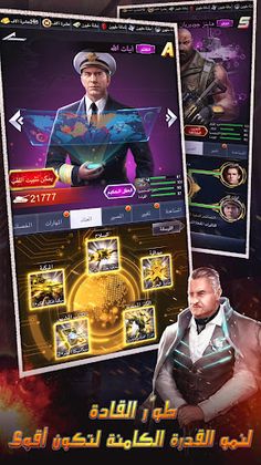 Order: حرب الحدود - Screenshot 3