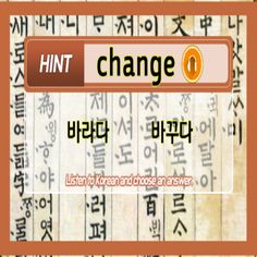 Easy Learn Korean Step2 - Screenshot 3