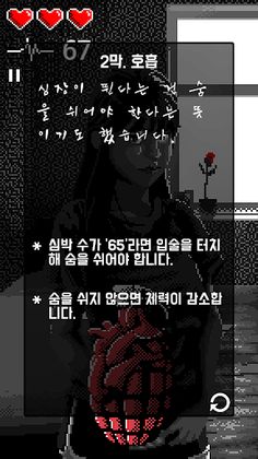 투생 - Screenshot 4