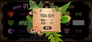 카르포스 (CGAM) - Screenshot 2