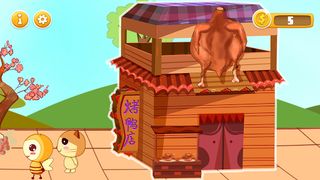 Food Maker Chinese Restaurant - Screenshot 3