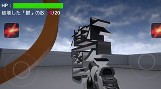 UTUUTU -FPS- Shoot the Japanes - Screenshot 2
