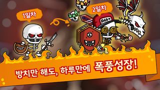 Ghost Knight : IDLE RPG - Screenshot 2