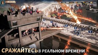 Era of Conquest: Битва - Screenshot 3