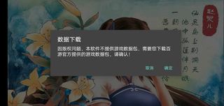 PAL DOS - Screenshot 2