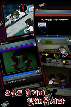 싱글벙글 파트너 - Screenshot 3