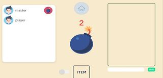 폭탄 돌리기 - Screenshot 3