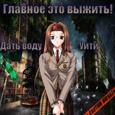 Система Богов и Демонов Lite - Screenshot 1