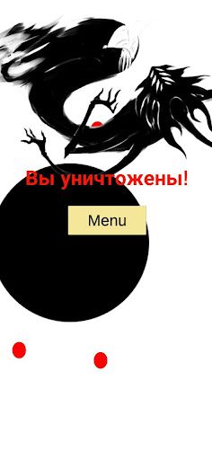 NoTimeForLife - Screenshot 3