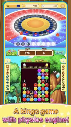 BINGO LAND - A bingo game - Screenshot 2