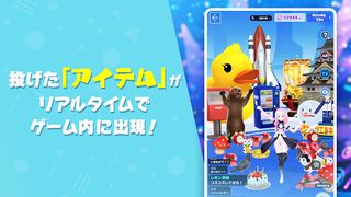 ユージェネライブ - Screenshot 3