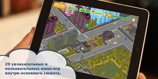 ЖЭКА 4. Обучающая игра ЖКХ - Screenshot 2