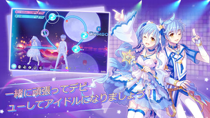 Love Doki-doki! Yakusoku no Basho! Sweet Melody! - Screenshot 2