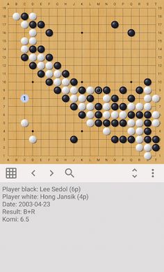 GOSU games - Screenshot 2