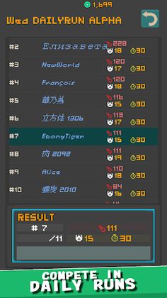 uVu - yoU versus Universe - Screenshot 4