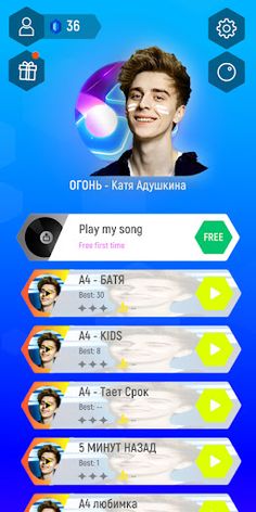 Vlad Bumaga A4: Tiles Hop - Screenshot 1