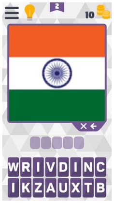 Geography Quiz - Screenshot 4