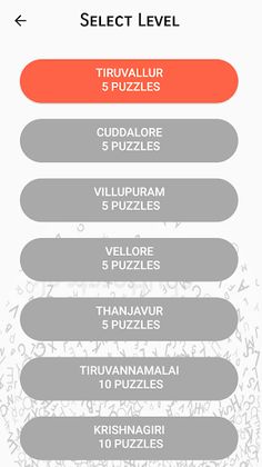 Shodhana - Screenshot 2