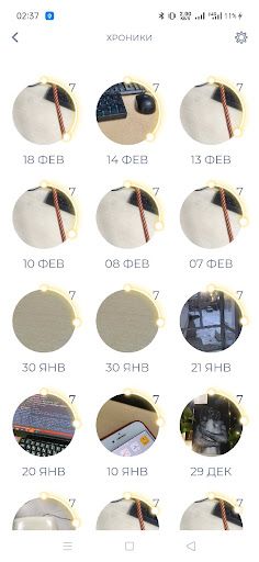 Хранители. Кабинет Мастера - Screenshot 4