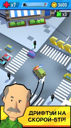 Скорая помощь. Экстремальный д - Screenshot 3