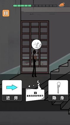 Stickman Escape - Jailbreak - Screenshot 4