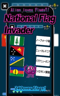 National Flag Invader for Kids - Screenshot 4