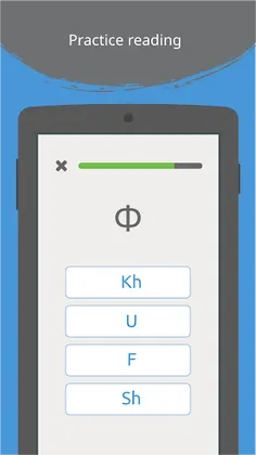 Write It! Russian - Screenshot 3
