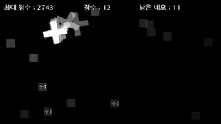 크·컨·디· (Cross Control Defense) - Screenshot 3
