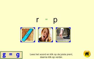 Kern6KIM - Screenshot 3