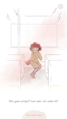 Katie - Screenshot 1