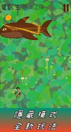 Arthur Jump - Screenshot 3