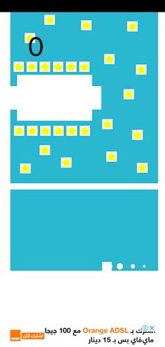 Ball jump - Screenshot 1