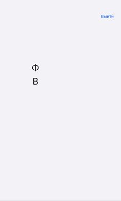 НЛП Алфавит. Развитие мышления - Screenshot 2