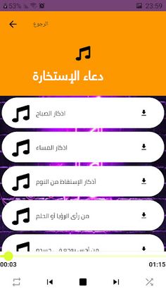 وصفات - Screenshot 3