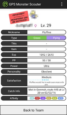 GPS Monster Scouter - Screenshot 3