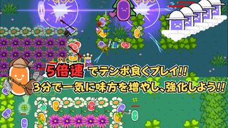 kawaiiTowerDefense2 Casual TDG - Screenshot 2