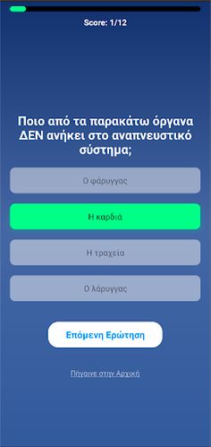 Calisthenics Association - Screenshot 3