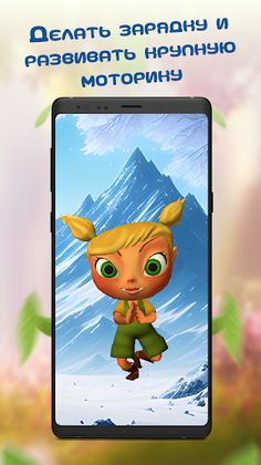 edKidu - Screenshot 3