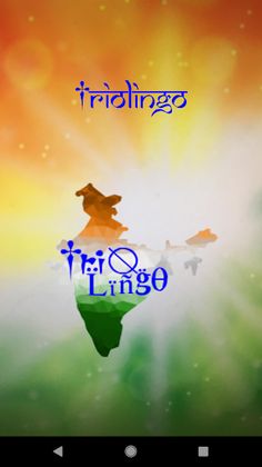 TrioLingo - Screenshot 1