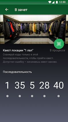 [Q]Квест 2020 - Screenshot 4