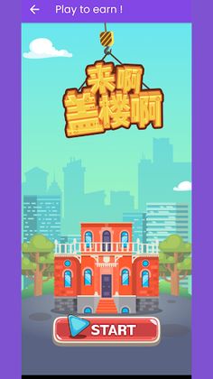 Maticator - Screenshot 1