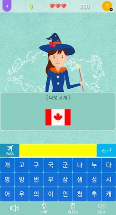 FiveQuiz-Premium - Screenshot 3