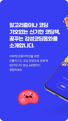 세균 현미경 - Screenshot 1