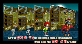 정육점을 털어라 - Screenshot 2